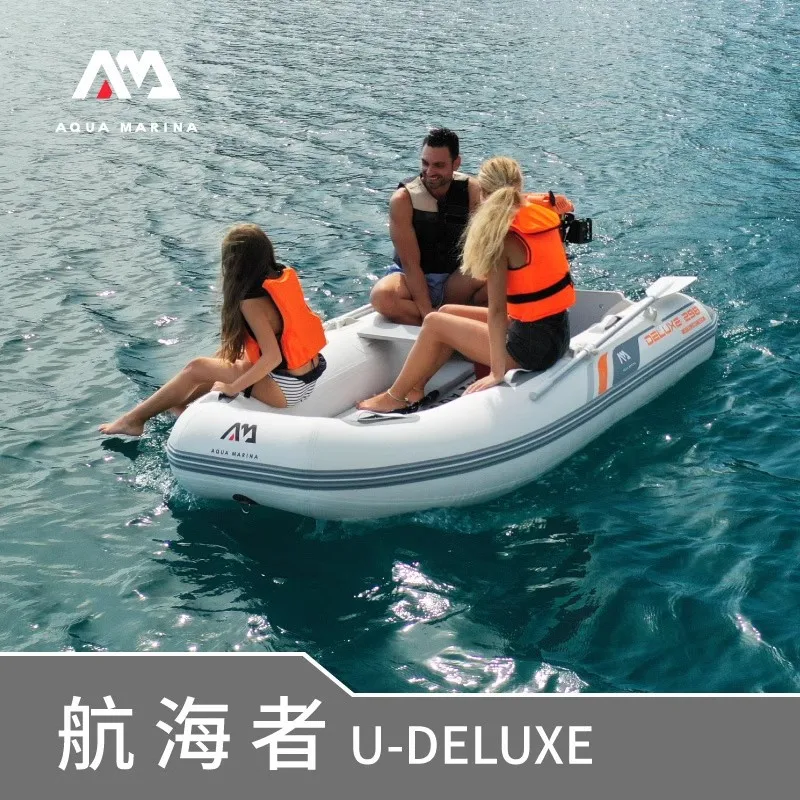 Fishing Boat Oar - AQUA MARINA Inflatable Boat, 3-5 Person