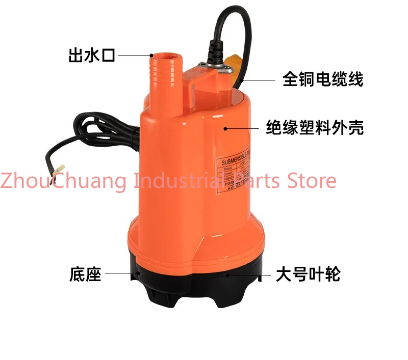 Fishing Boat Bilge Pump - Marine bilge pump 12V24v DC submersible/