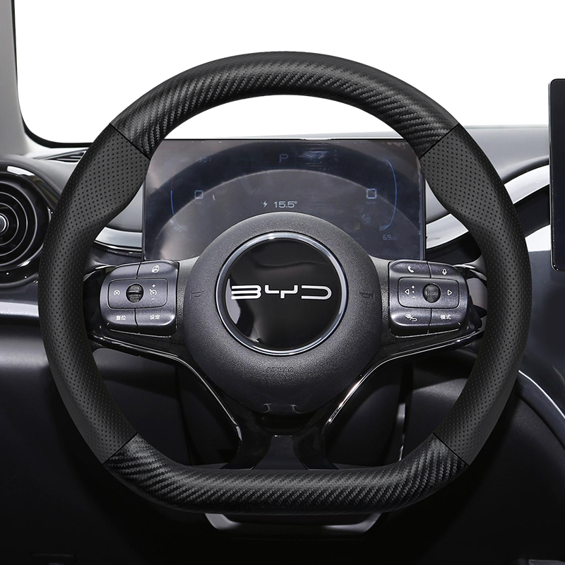 Fishing Boat Steering Wheel - For BYD Carbon Fiber Texture Perforated