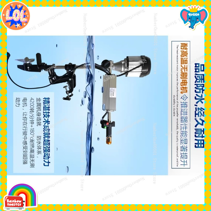12V 24V 48V 60V 72V Brushless  - Fishing Boat Outboard Motor recension och pris