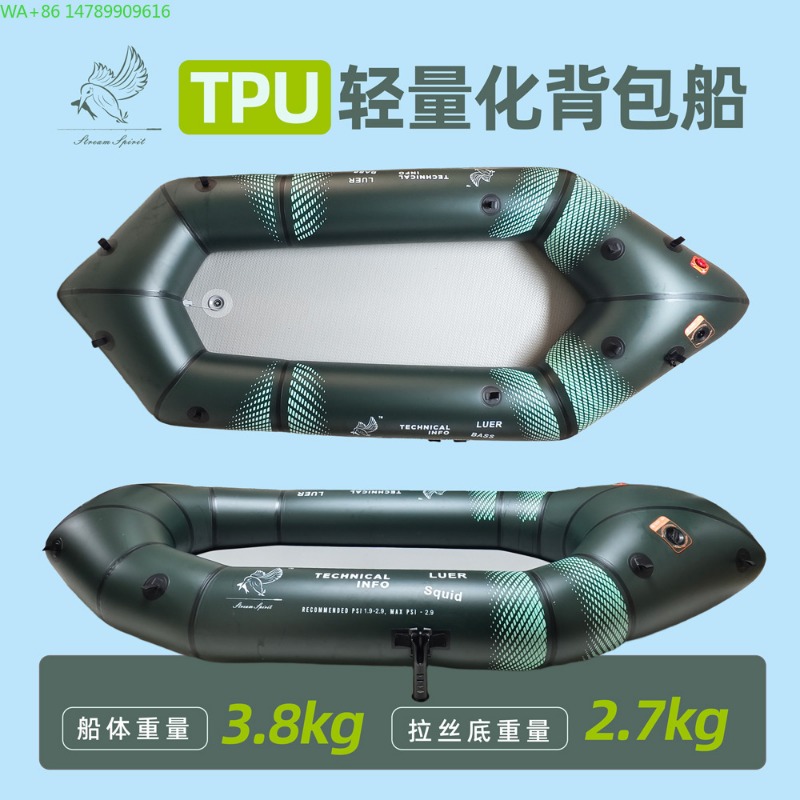BLFst Fly Fishing Boat TPU Bac - Fishing Boat Inflatable recension och pris