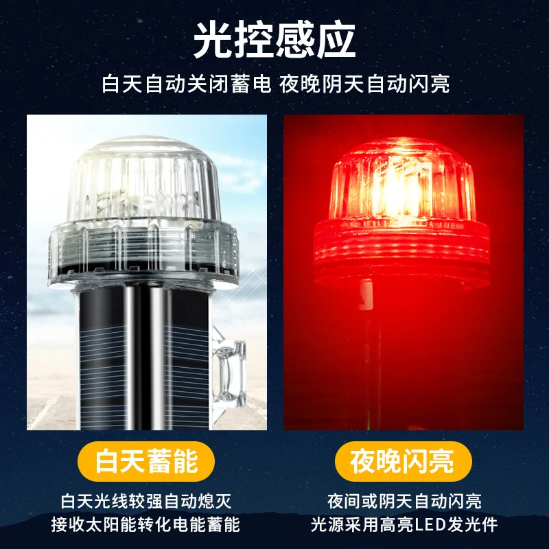 Solar Ocean Signal Light Navig - Fishing Boat Navigation Light recension och pris