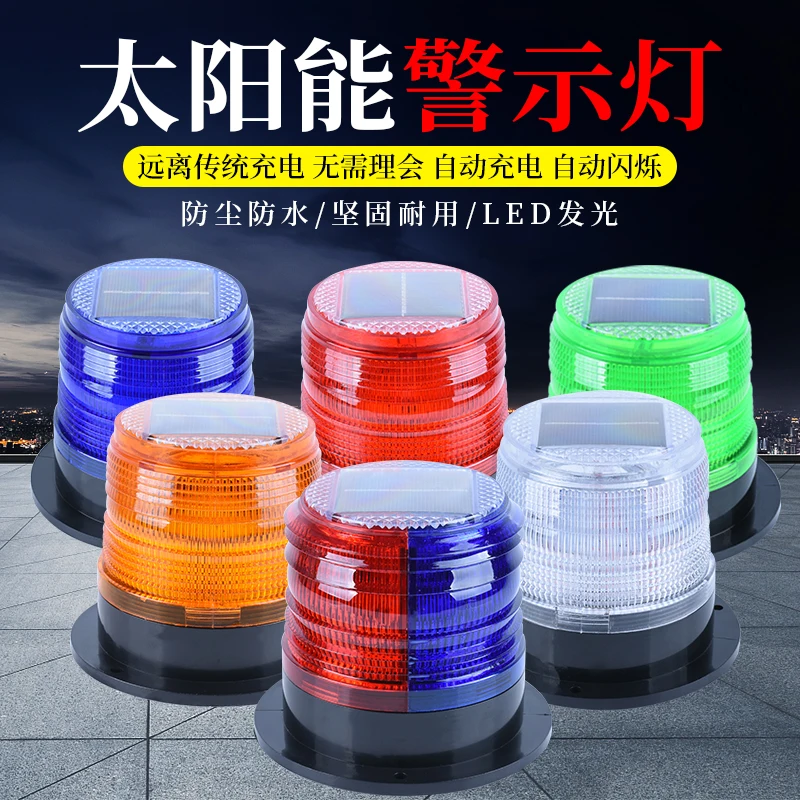 Solar warning light Magnetic b - Fishing Boat Paddle recension och pris