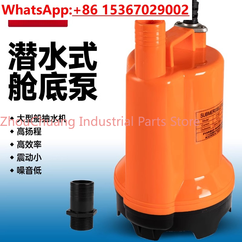Marine bilge pump 12V24v DC su - Fishing Boat Bilge Pump recension och pris